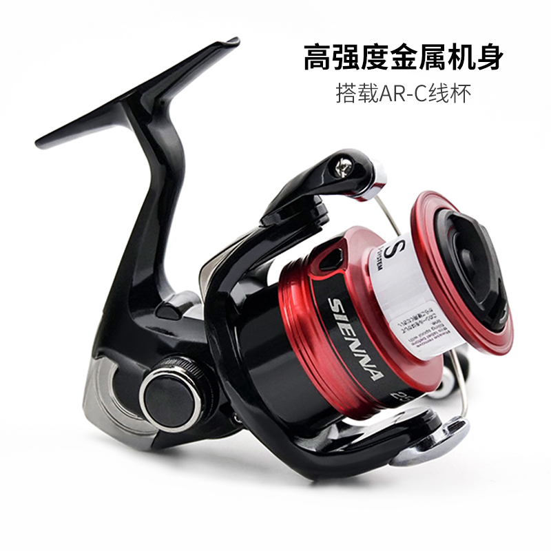SHIMANO SIENNA Spinning Fishin - Daiwa Reel Bg ulasan dan harga